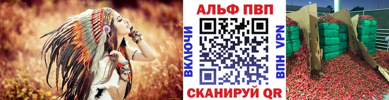 закладки  blacksprut ТОР  Альфа ПВП СК КРИС  Сухой Лог 