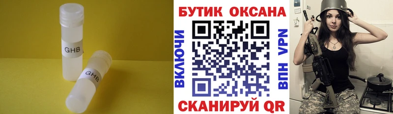 наркотики  Сухой Лог  БУТИРАТ BDO 33% 
