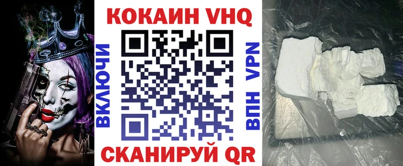 КОКАИН Fish Scale  сколько стоит  Сухой Лог 