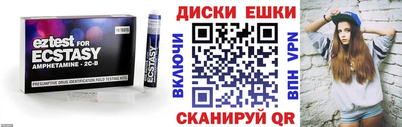 продажа наркотиков  Сухой Лог  Ecstasy mix 