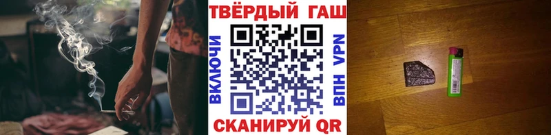 Гашиш hashish  сайты даркнета формула  Сухой Лог 