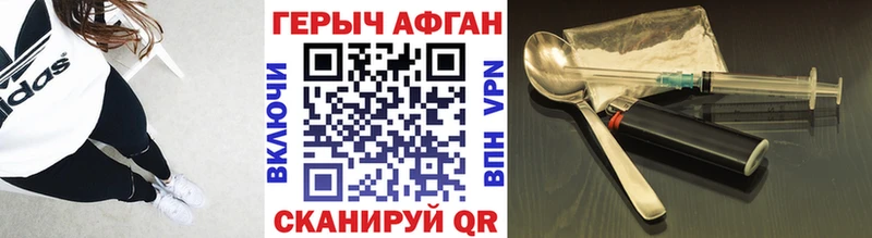 наркошоп  Сухой Лог  ГЕРОИН герыч 