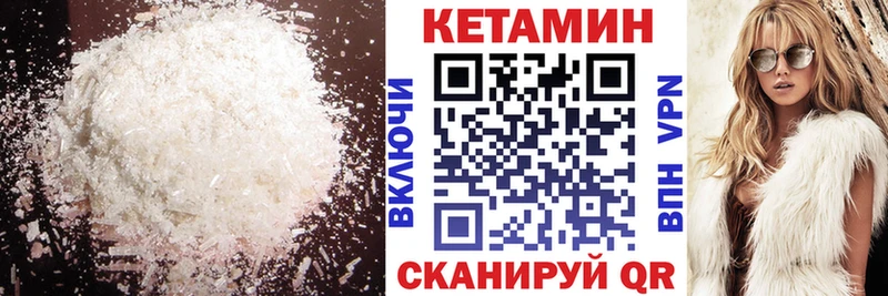 Кетамин ketamine  цены наркотик  МЕГА ссылка  Сухой Лог 