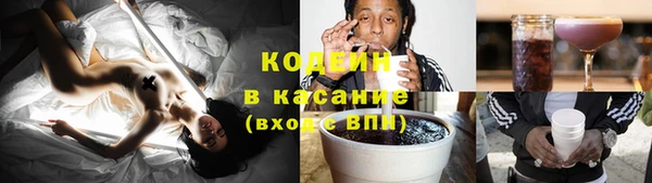 героин Балахна