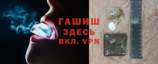 героин Балахна