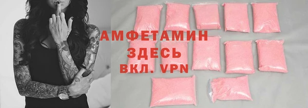альфа пвп Балабаново