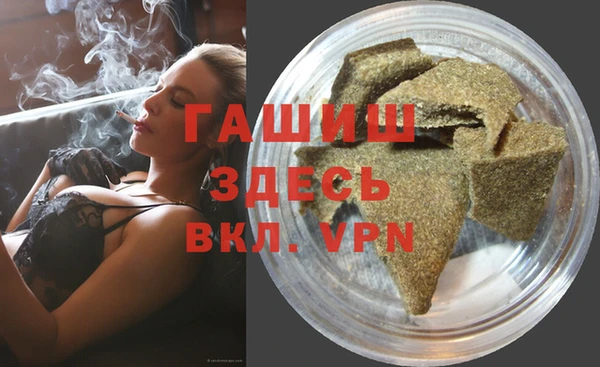 спайс Пролетарск