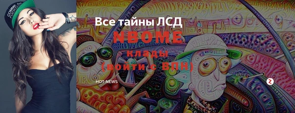 героин Балахна