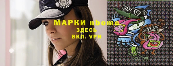 альфа пвп Балабаново