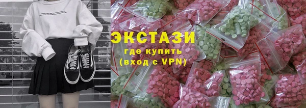 героин Балахна