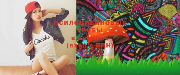альфа пвп Балабаново