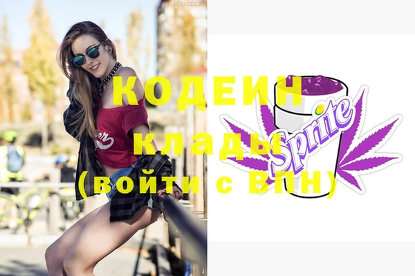 меф Покровск