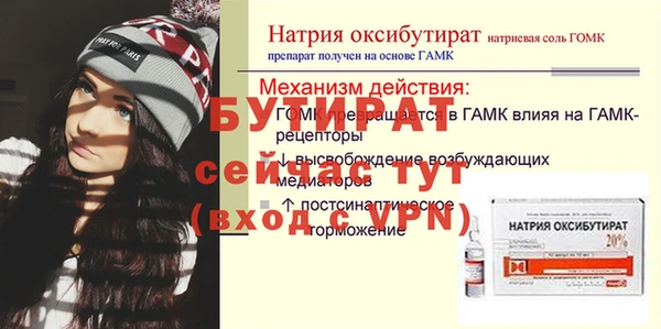дмт Баксан