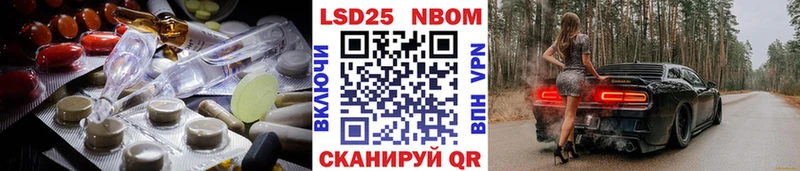 LSD-25 экстази ecstasy Сухой Лог