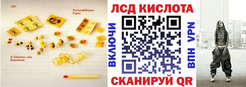 ЛСД экстази кислота  купить  цена  Сухой Лог 