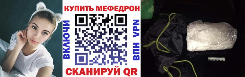 дарк нет наркотические препараты  блэк спрут рабочий сайт  Сухой Лог  Мефедрон мука 