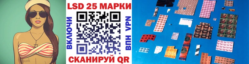 Марки 25I-NBOMe 1,5мг  Сухой Лог 