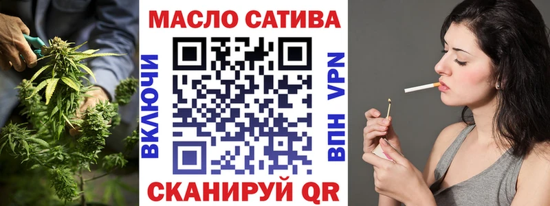 ТГК вейп Сухой Лог
