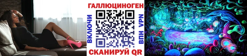 Галлюциногенные грибы Magic Shrooms  Сухой Лог 